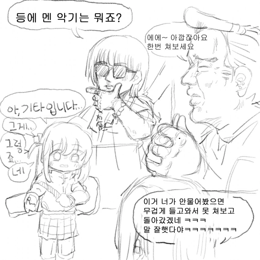 manga_2349643_003.webp