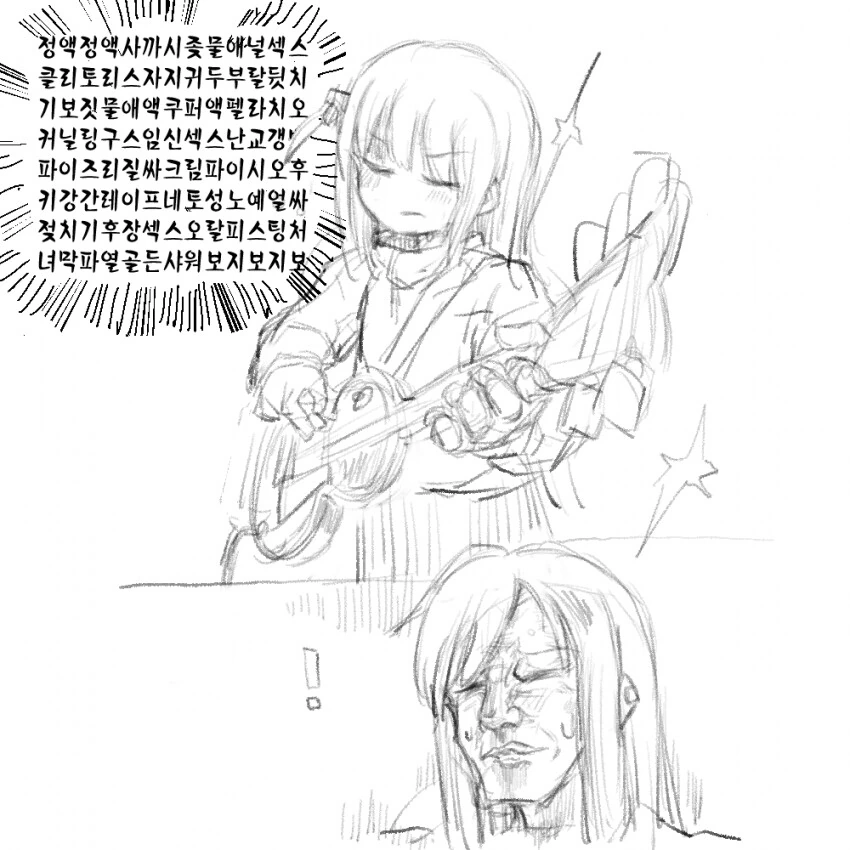 manga_2349643_004.webp
