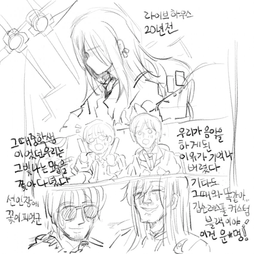 manga_2349643_005.webp