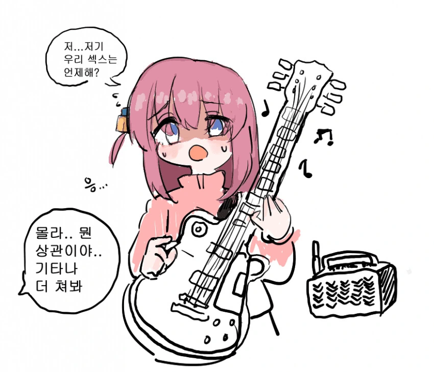 manga_2349643_006.webp