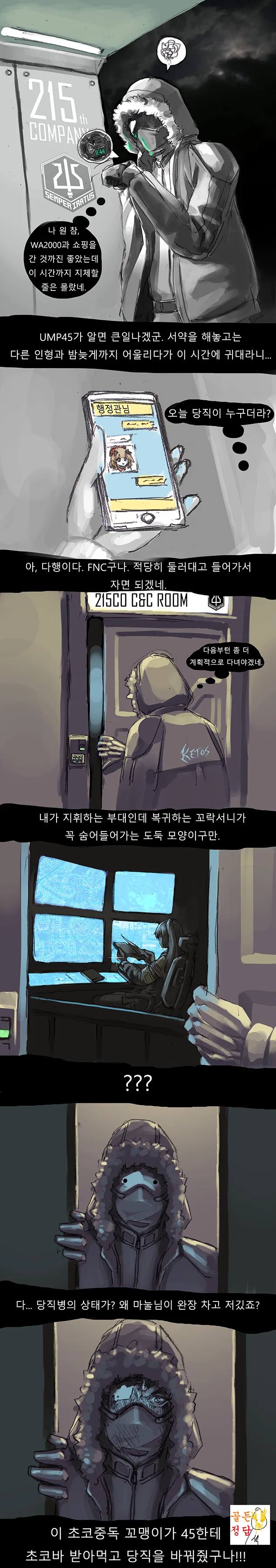 manga_239462_001.webp