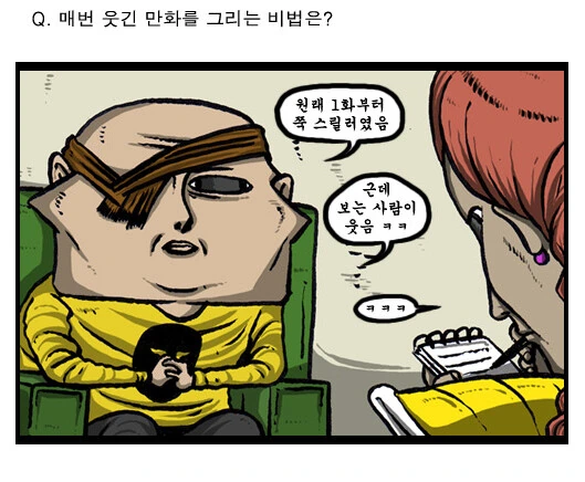 manga_2447673_001.webp