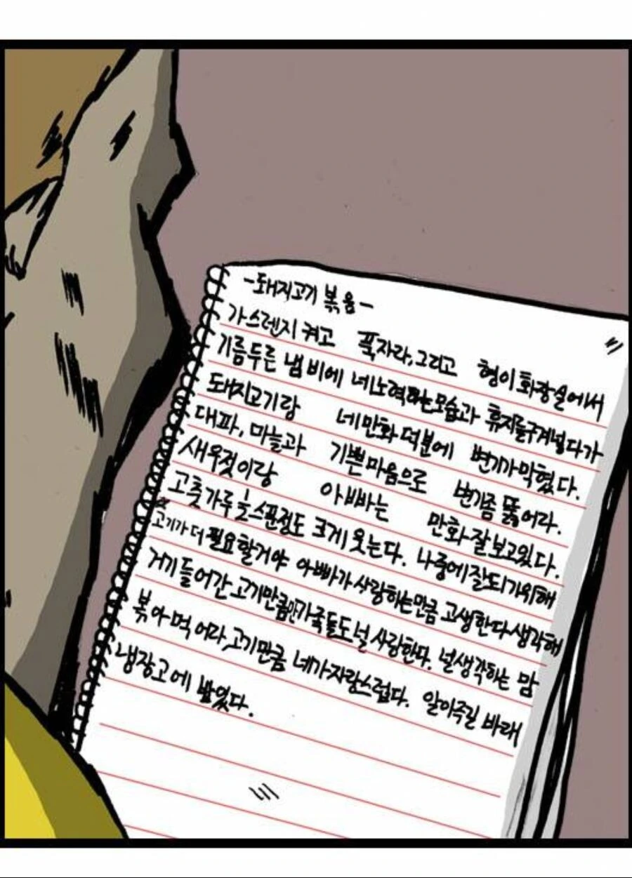 manga_2447673_002.webp