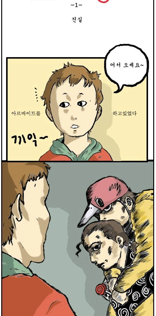 manga_2447673_003.webp