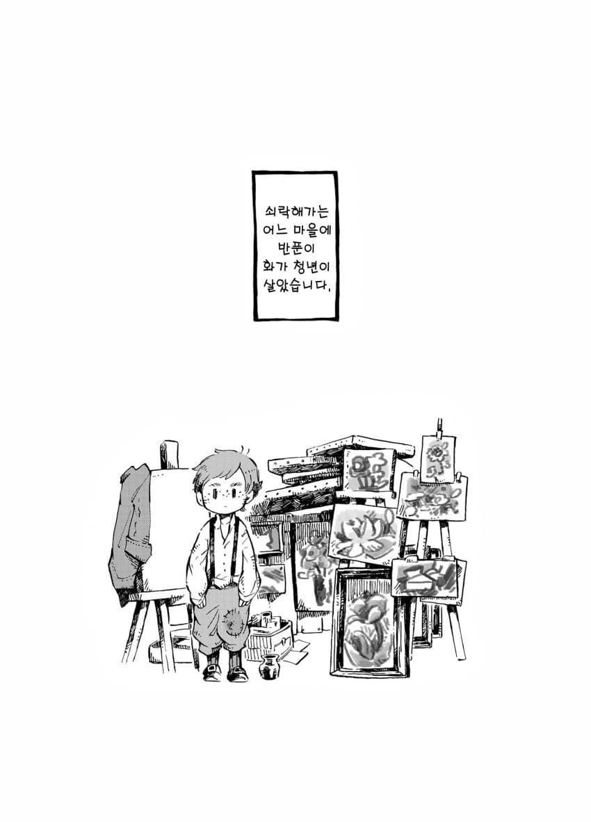 manga_2480415_001.webp