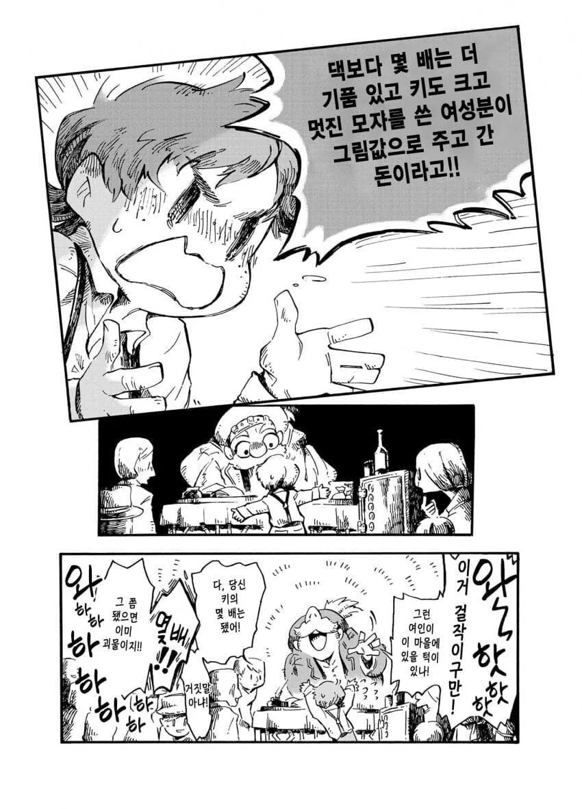 manga_2480415_006.webp
