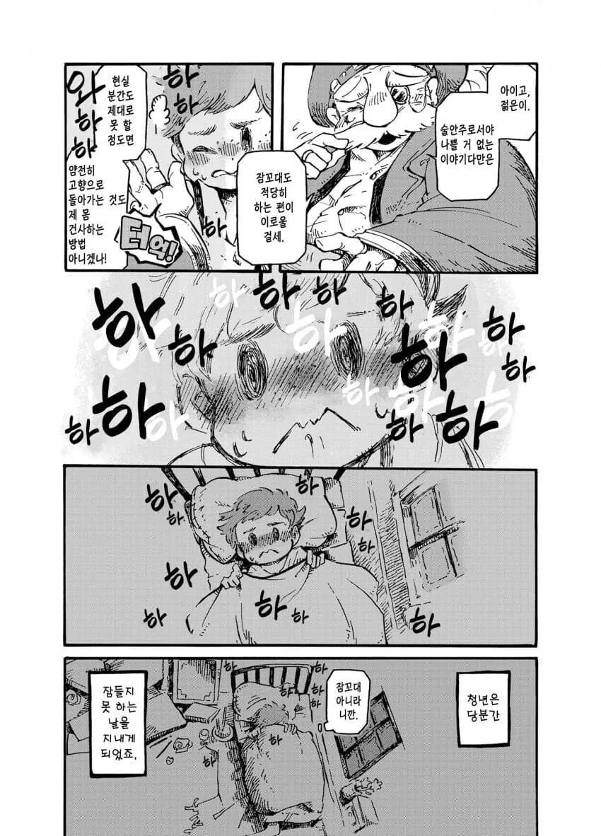 manga_2480415_007.webp