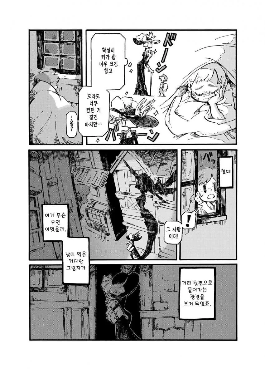 manga_2480415_008.webp