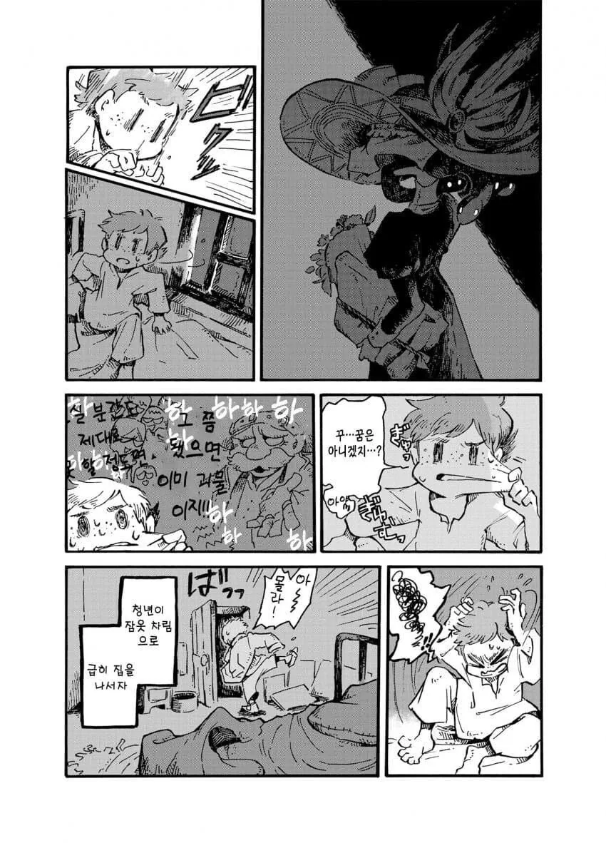 manga_2480415_009.webp