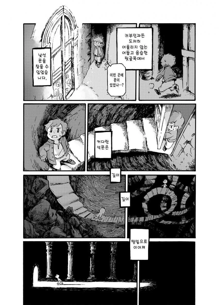 manga_2480415_010.webp