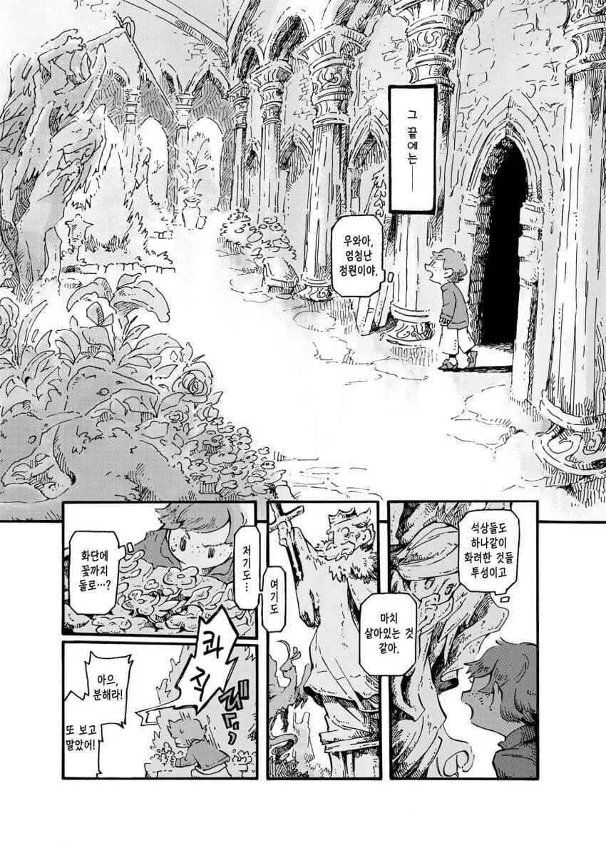 manga_2480415_011.webp