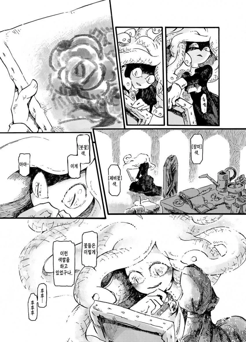 manga_2480415_014.webp
