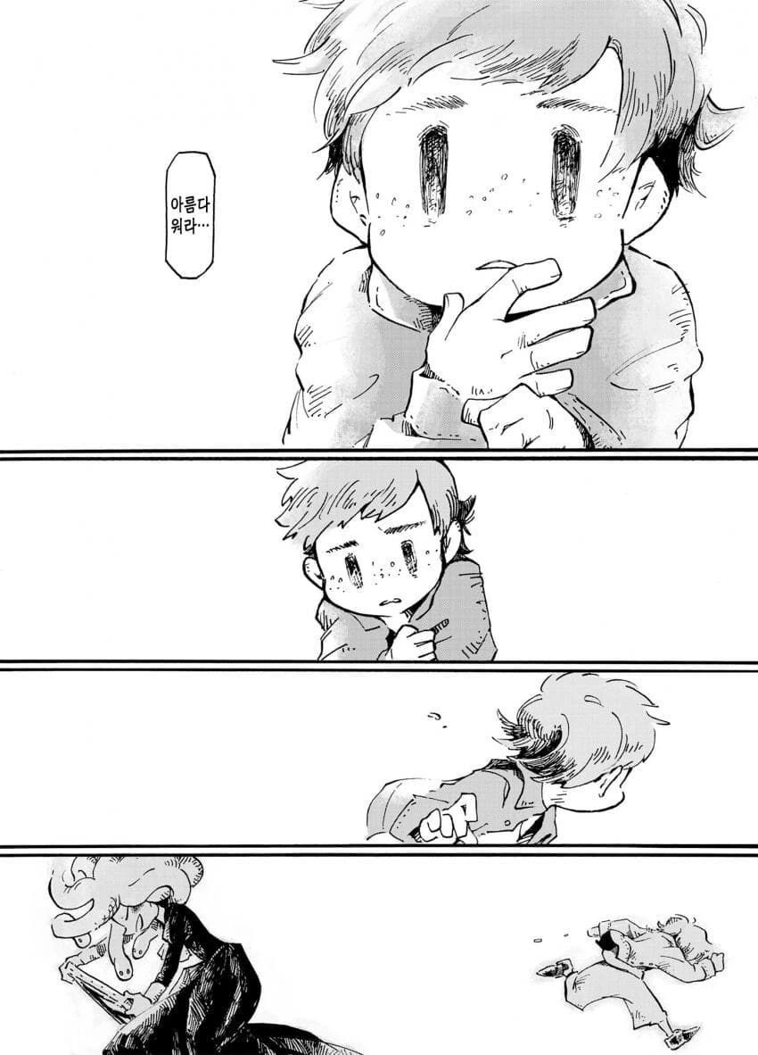 manga_2480415_015.webp