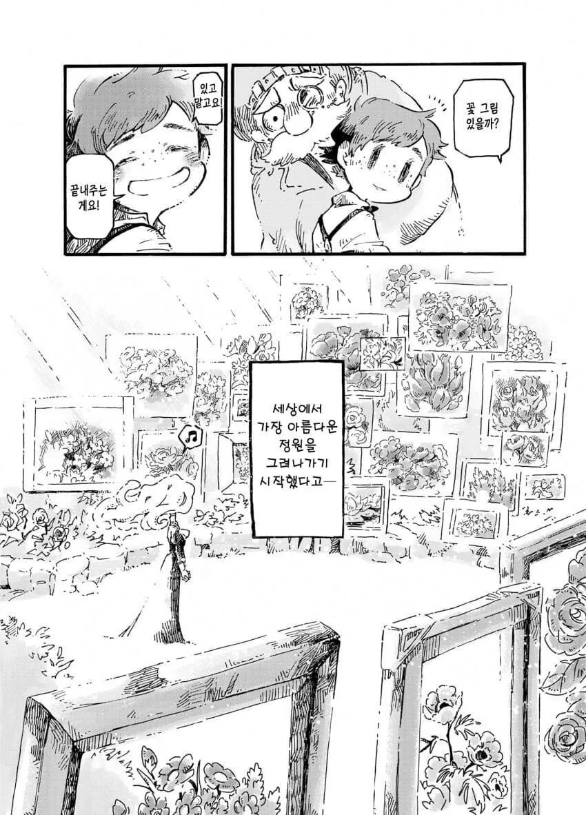 manga_2480415_017.webp