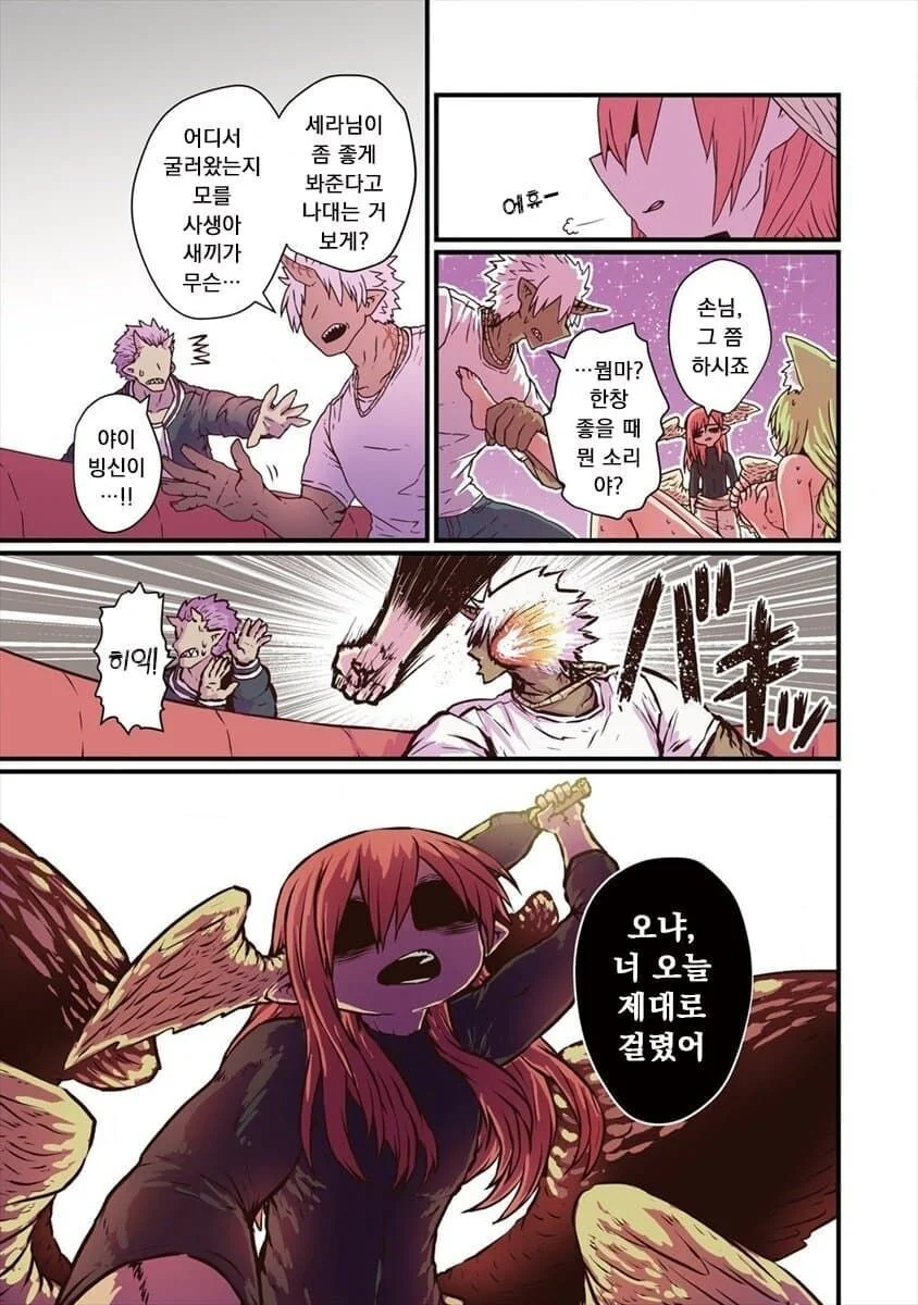 manga_2507650_002.webp