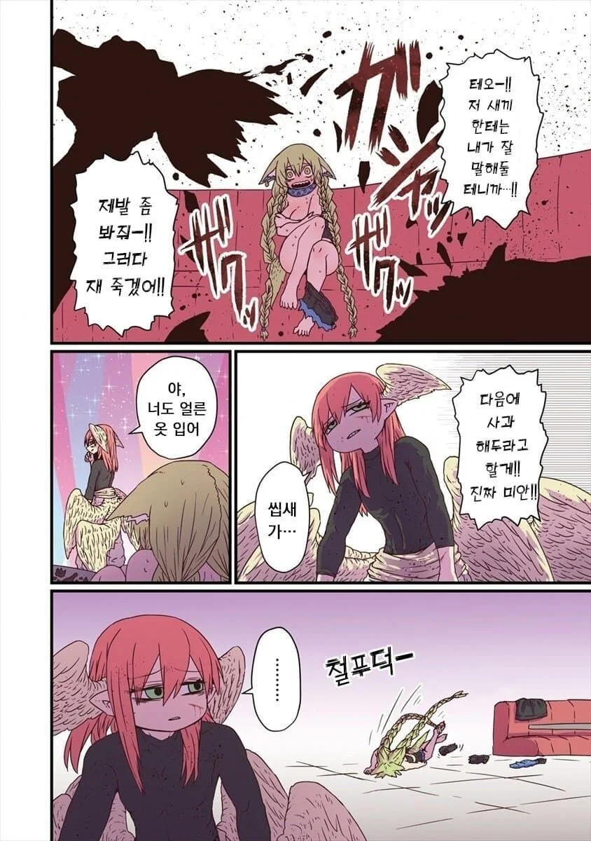 manga_2507650_003.webp