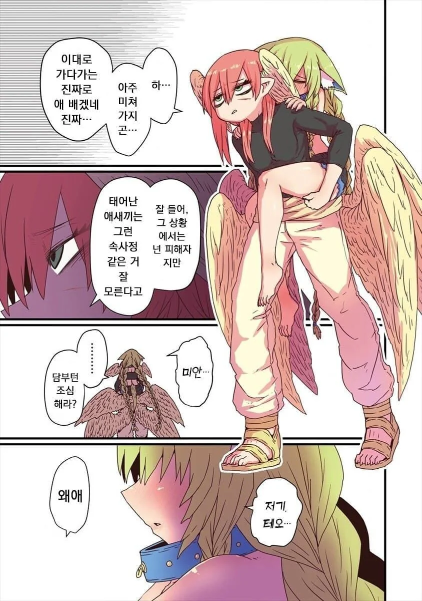 manga_2507650_004.webp