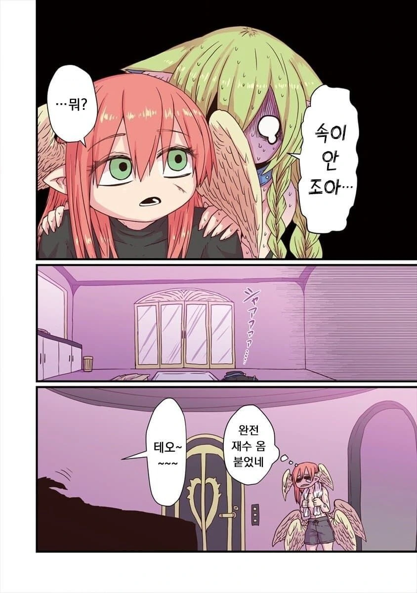 manga_2507650_005.webp