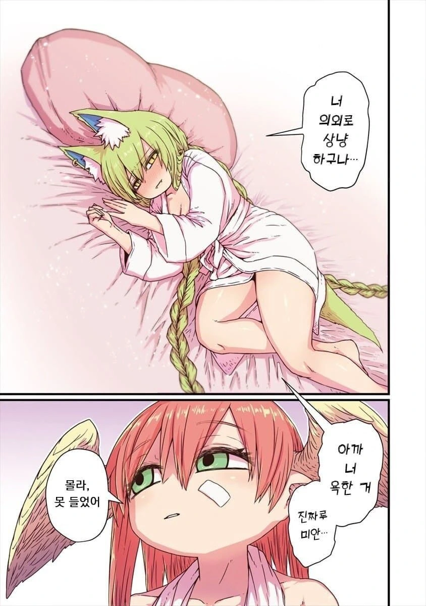 manga_2507650_006.webp