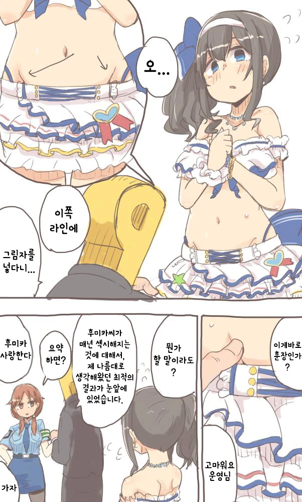 manga_251616_001.webp