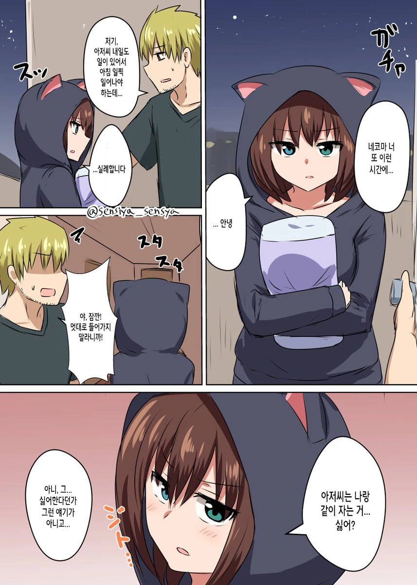 manga_2528_001.webp