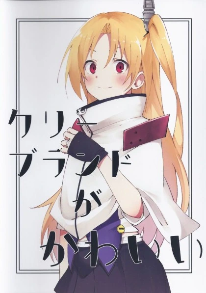 manga_2533050_001.webp