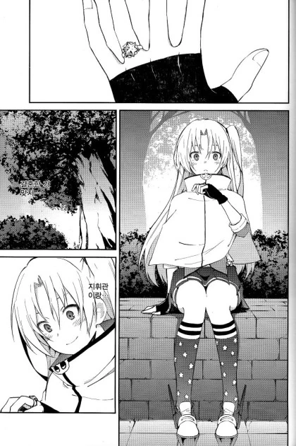 manga_2533050_002.webp
