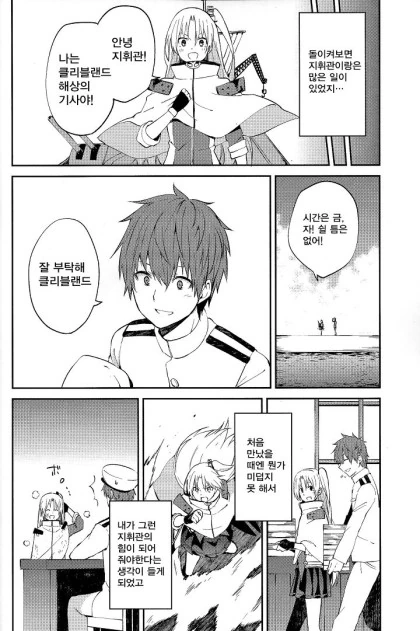 manga_2533050_003.webp