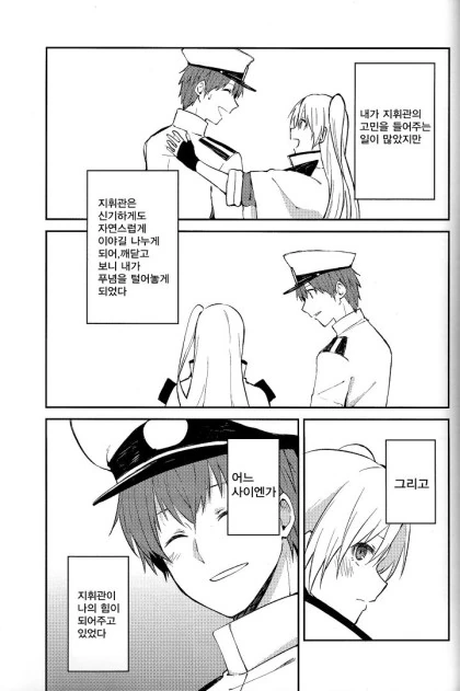 manga_2533050_004.webp