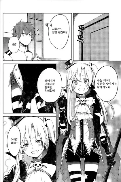 manga_2533050_005.webp