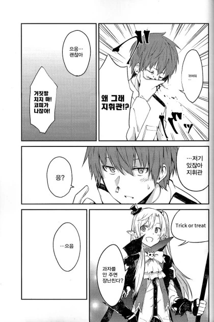 manga_2533050_006.webp