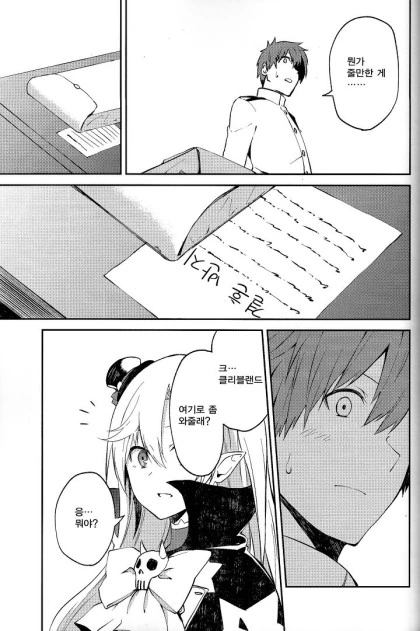 manga_2533050_008.webp