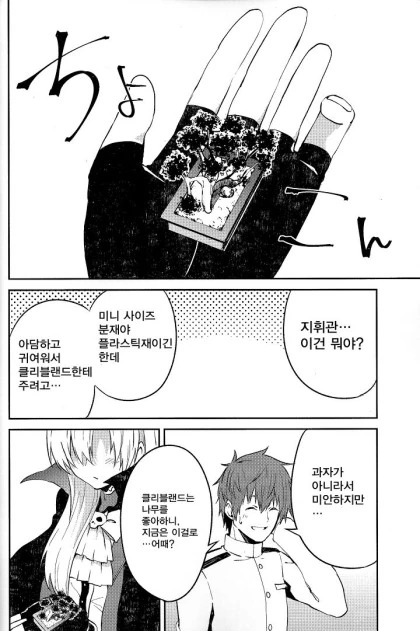 manga_2533050_009.webp