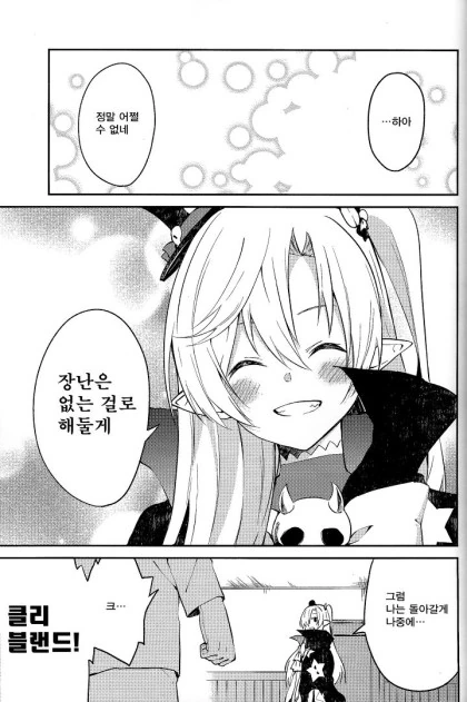 manga_2533050_010.webp