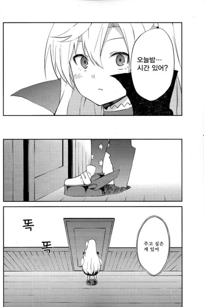 manga_2533050_011.webp