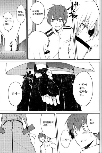 manga_2533050_012.webp