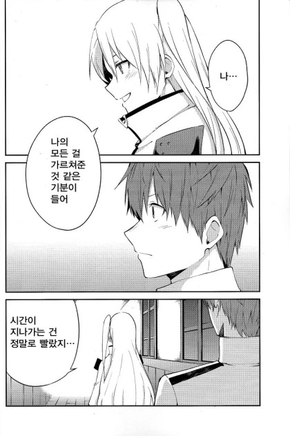 manga_2533050_013.webp