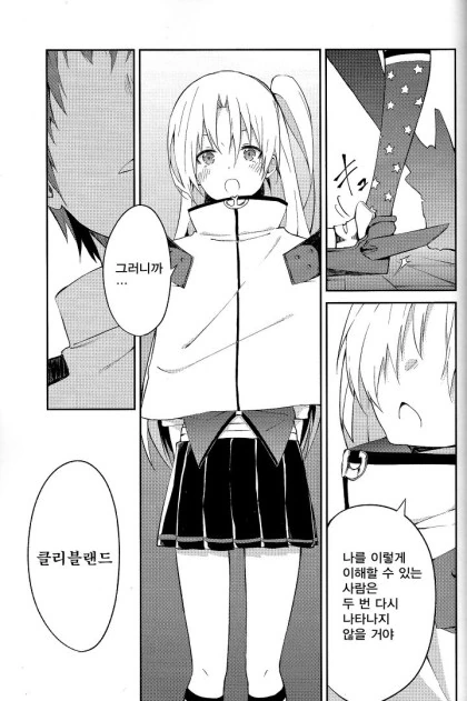 manga_2533050_014.webp