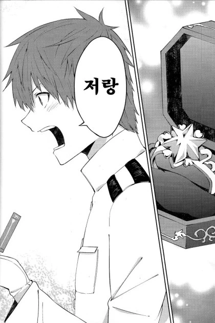 manga_2533050_015.webp