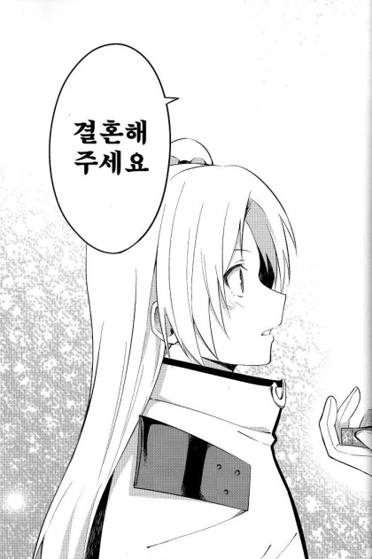 manga_2533050_016.webp