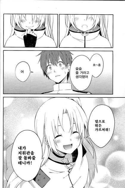 manga_2533050_017.webp