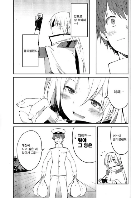 manga_2533050_018.webp