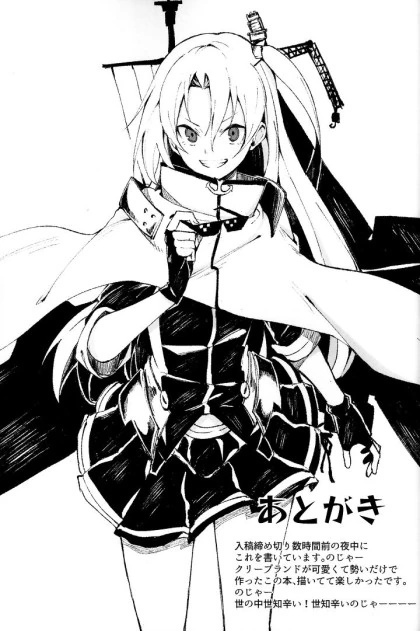 manga_2533050_020.webp