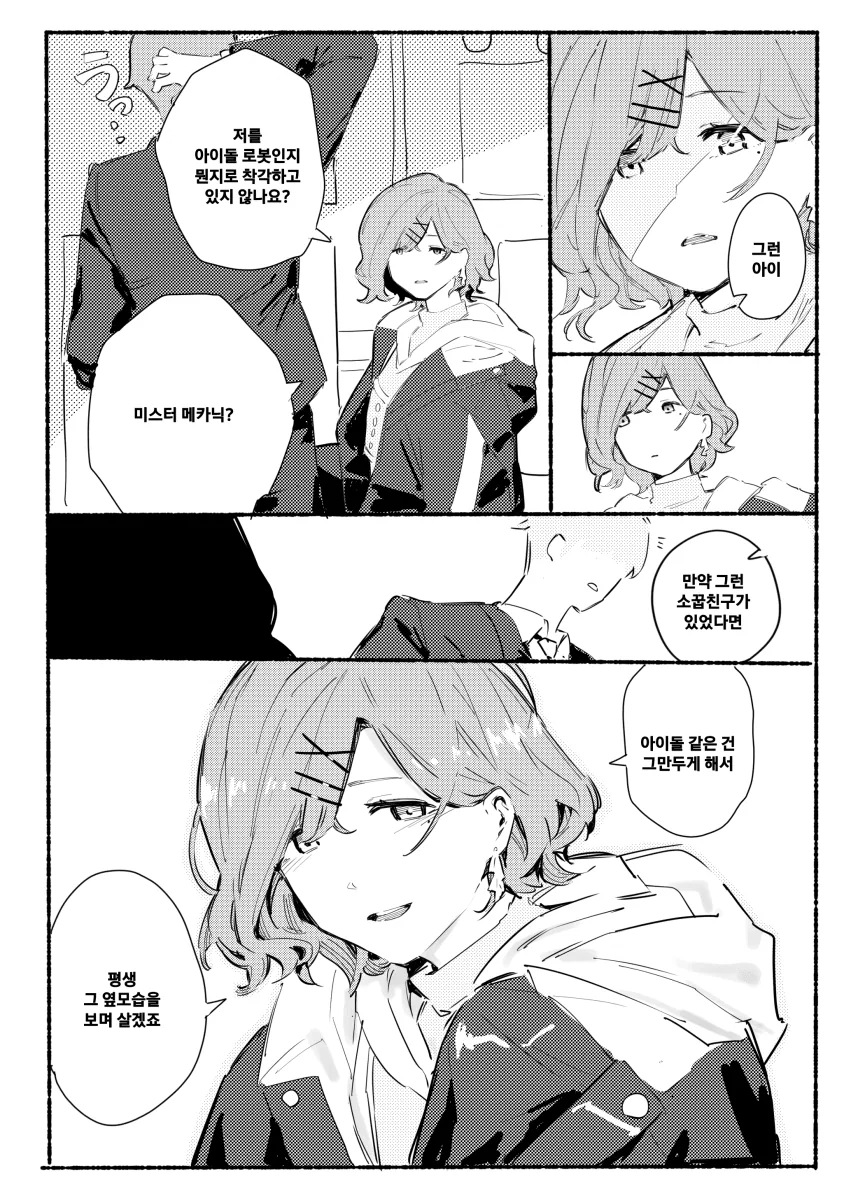 DA2A9E1A-2AEE-4BAD-BF47-D5F8031DF589.png