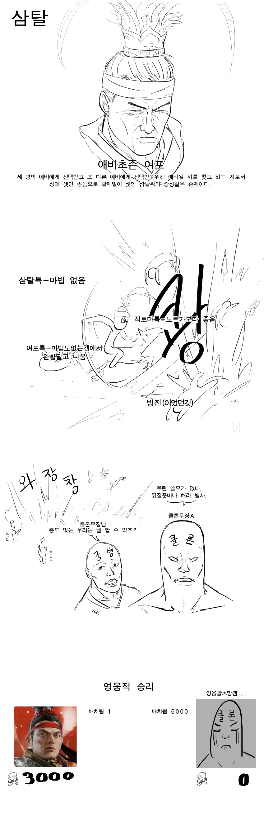 manga_2674_002.webp