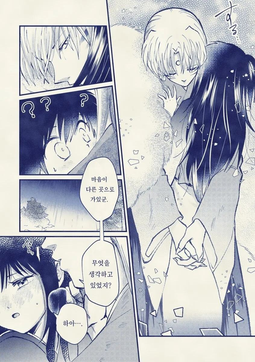 manga_2683260_004.webp