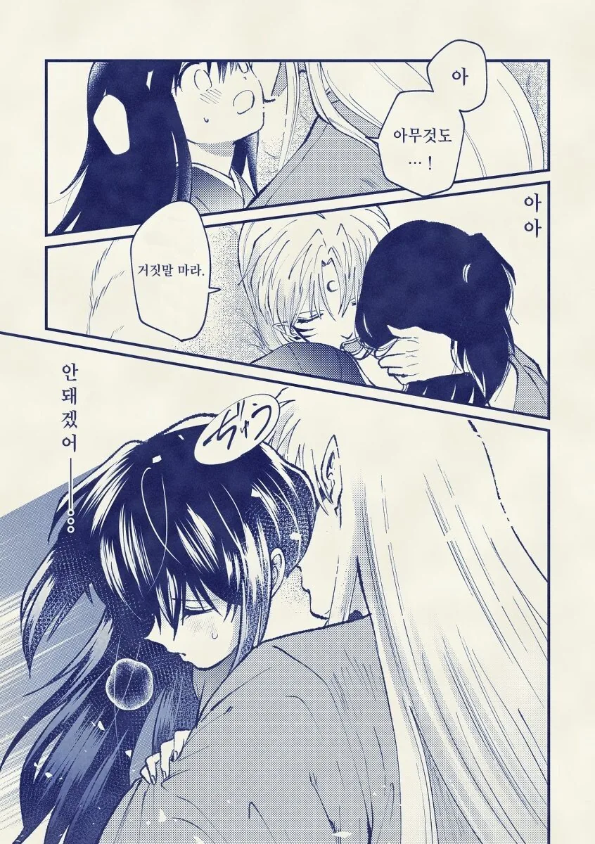 manga_2683260_005.webp