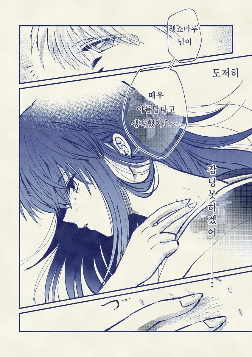 manga_2683260_006.webp