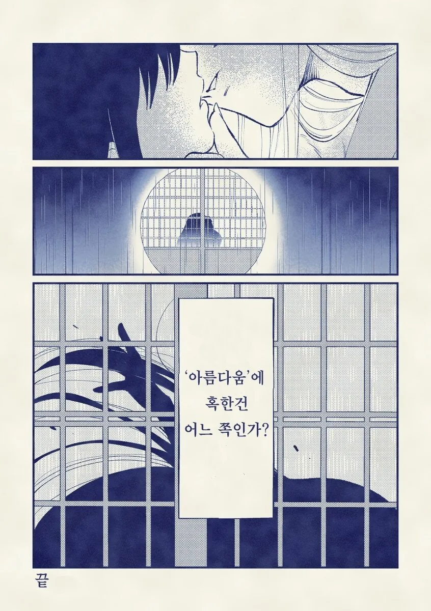 manga_2683260_008.webp