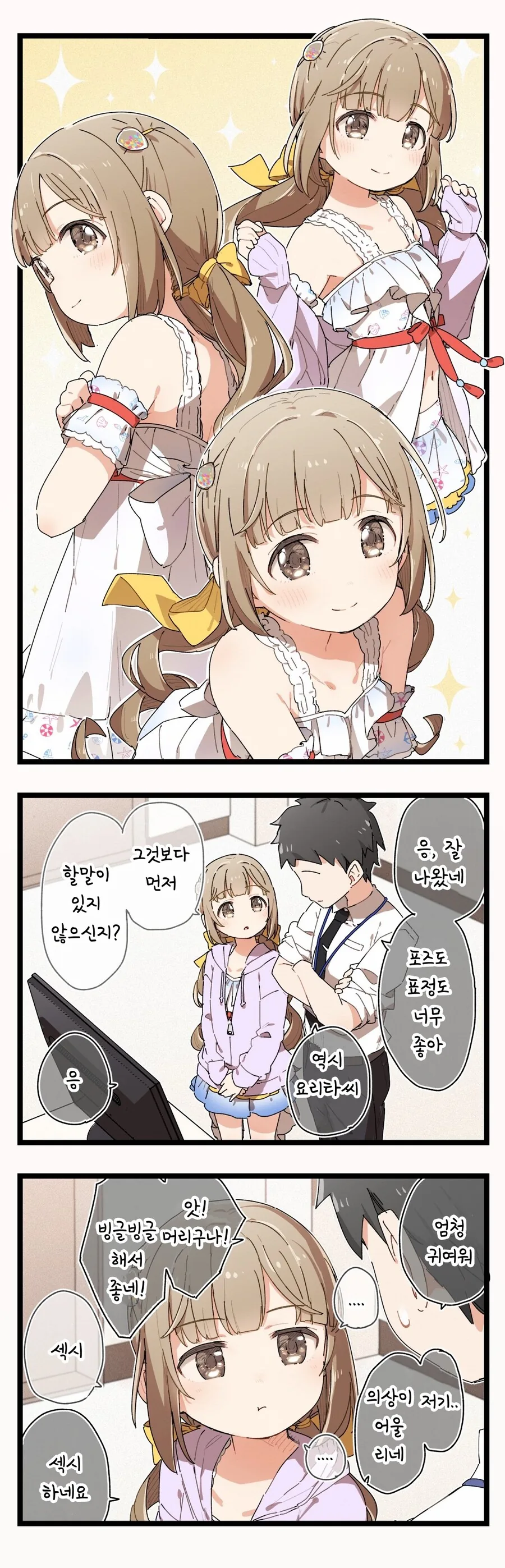 manga_2699934_001.webp